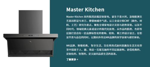 美的智慧家 赣州首家美的集团家装店盛大开业，引领全屋家电一站式配齐新风尚